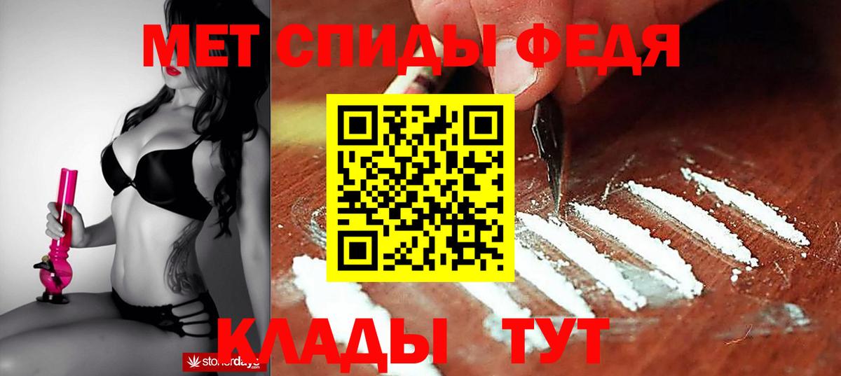 АМФ 98%  Amphetamine  Тутаев  Вход с VPN 