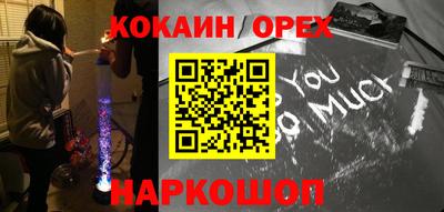 соль ск Будённовск
