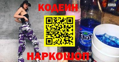соль ск Будённовск