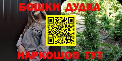 меф Бугуруслан
