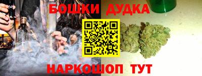 дистиллят марихуана Бузулук