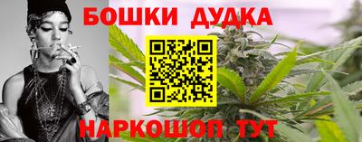 дистиллят марихуана Бузулук