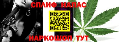 соль ск Будённовск