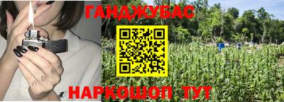 дистиллят марихуана Бузулук
