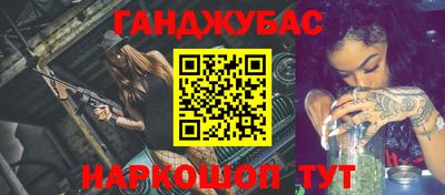 соль ск Будённовск