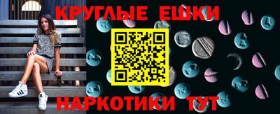 меф Бугуруслан