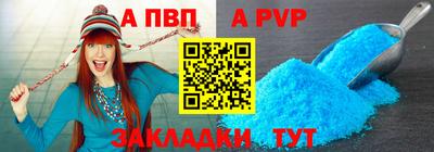 соль ск Будённовск