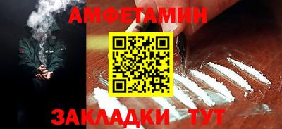 соль ск Будённовск