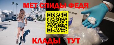меф Бугуруслан