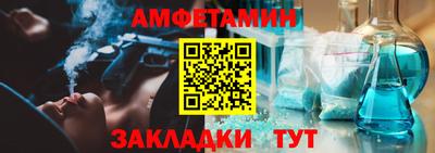 соль ск Будённовск