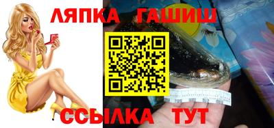 соль ск Будённовск