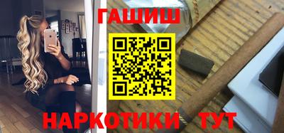 соль ск Будённовск