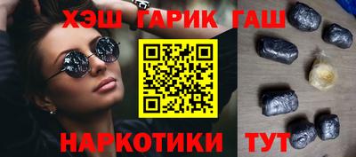 дистиллят марихуана Бузулук
