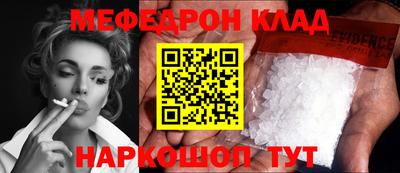 соль ск Будённовск