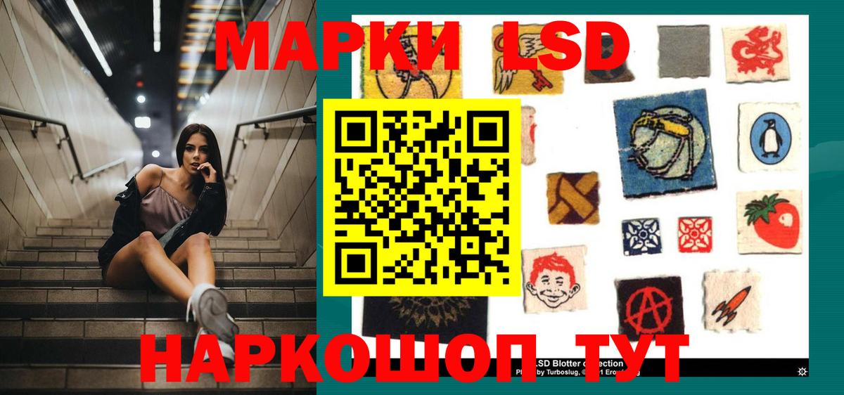 Лсд 25 экстази ecstasy  Вход с VPN  LSD-25 экстази  Тутаев 