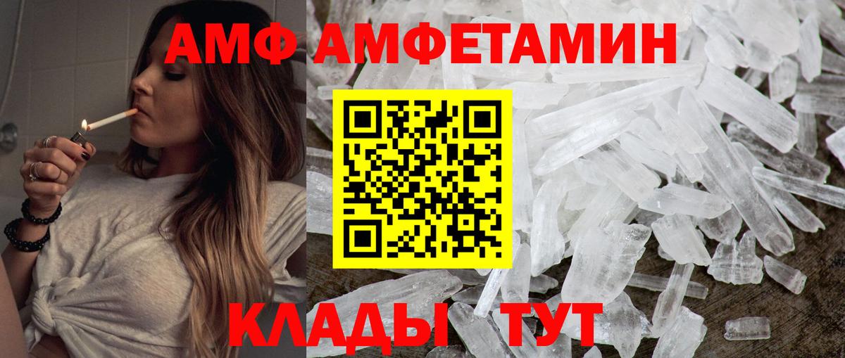МЕТАМФЕТАМИН витя  Вход с VPN  Тутаев  МЕТАМФЕТАМИН витя 