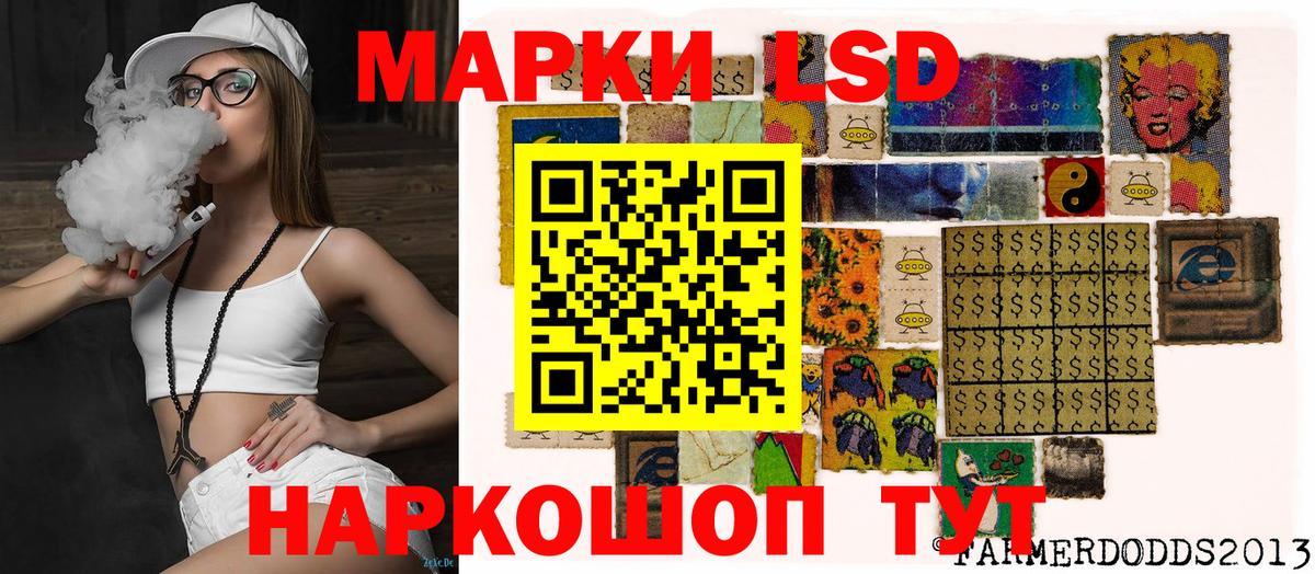 Марки N-bome 1500мкг  Марки N-bome 1500мкг  Вход с VPN  Марки N-bome  Тутаев 